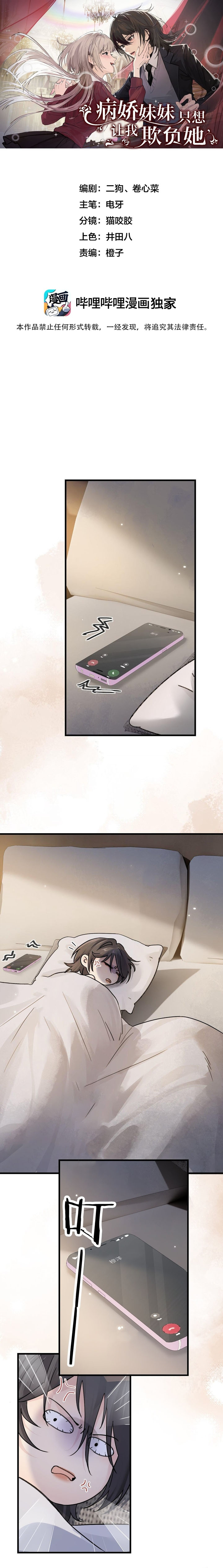 Imagen del capítulo 38